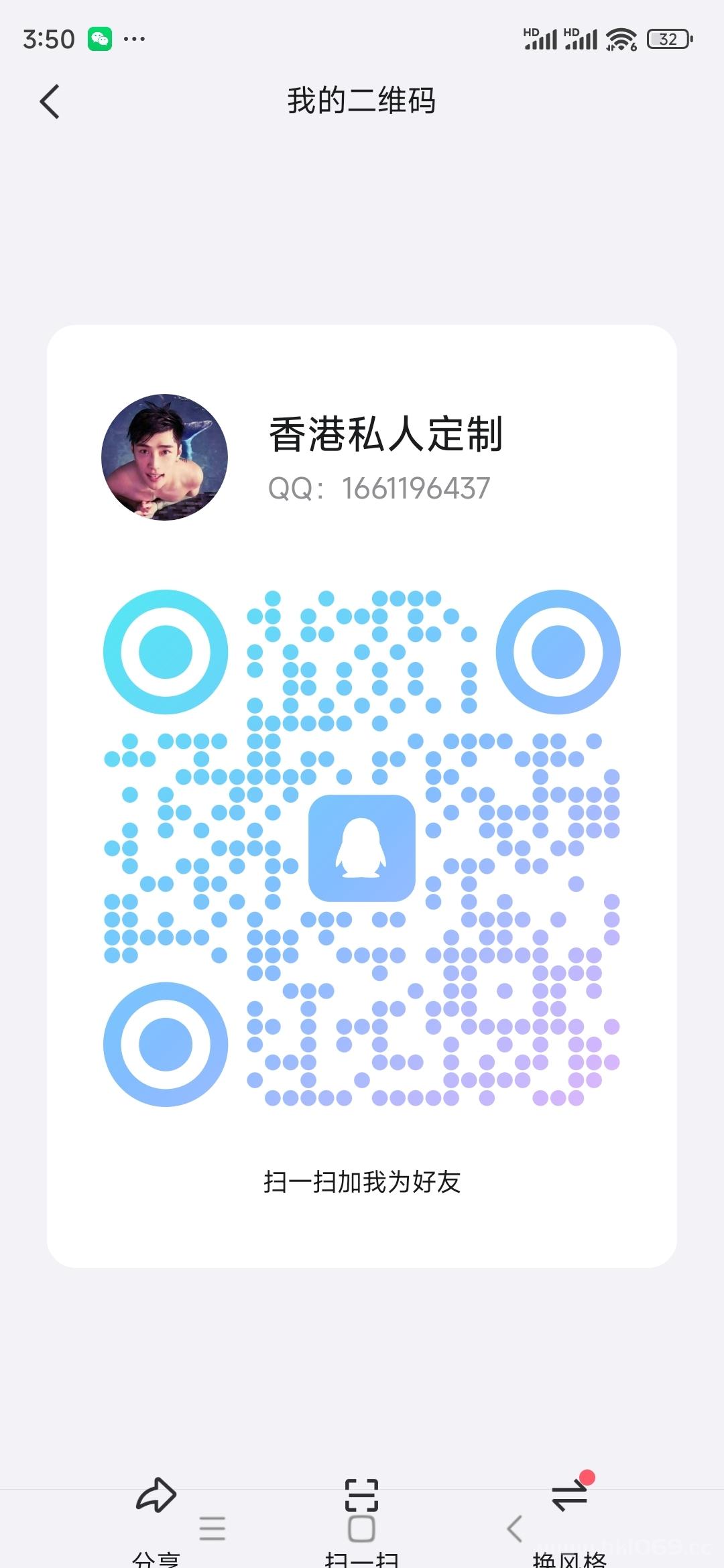 Screenshot_2024-04-14-15-50-37-746_com.tencent.mm.jpg